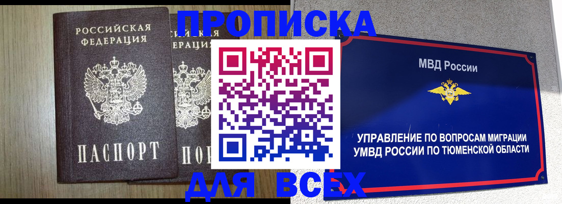 временная регистрация госуслуги в Шумерле