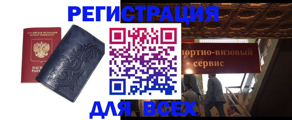 форма 3 в Шумерле